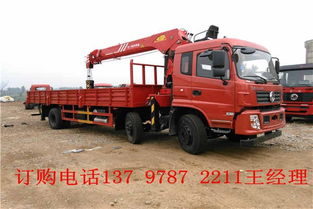 簡(jiǎn)陽(yáng)程力長(zhǎng)興隨車吊6.3噸型清障車 高效救援與道路清障的專業(yè)利器